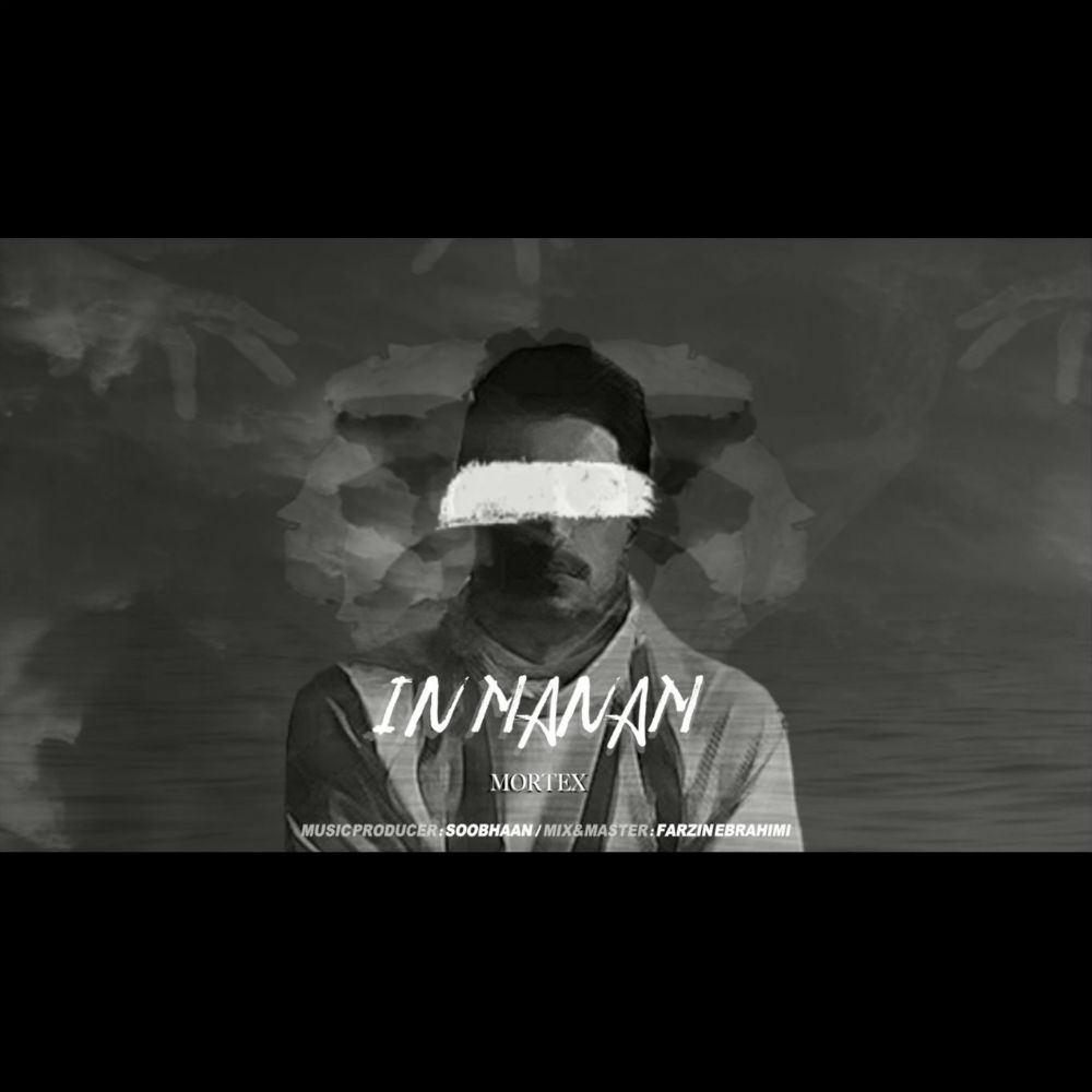 Mortex - In Manam