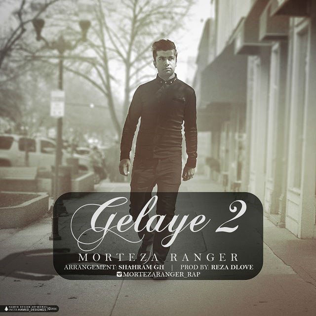 Morteza Ranger - Gelaye 2