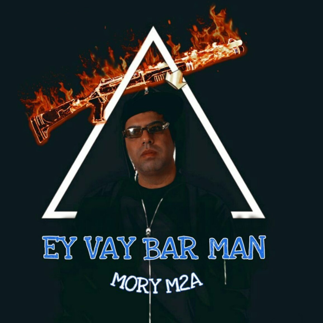 Mory M2A - Ey Vay Bar Man