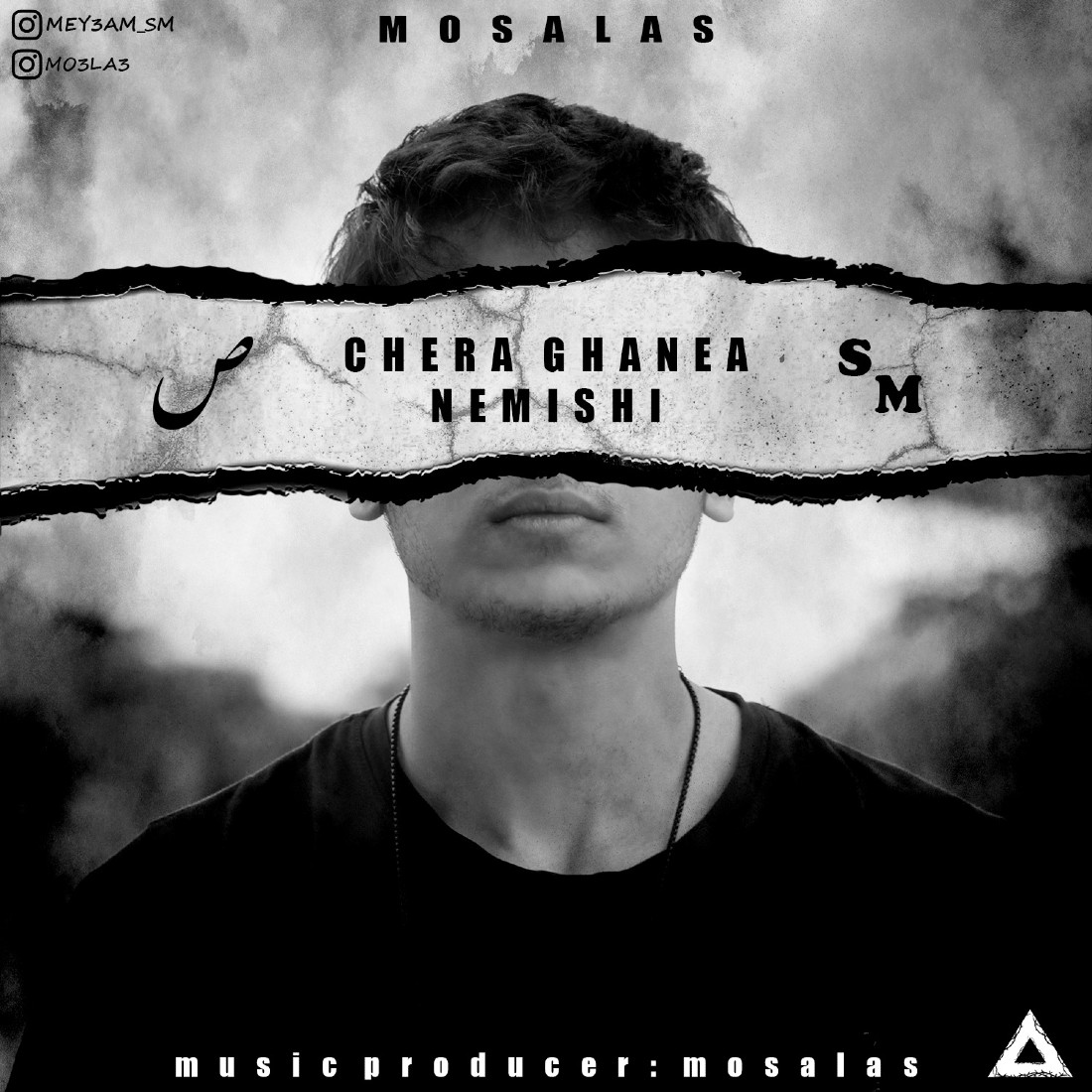 Mosalas - Chera Ghanea Nemishi