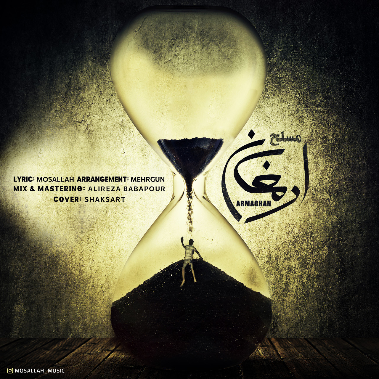 Mosallah - Armaghan