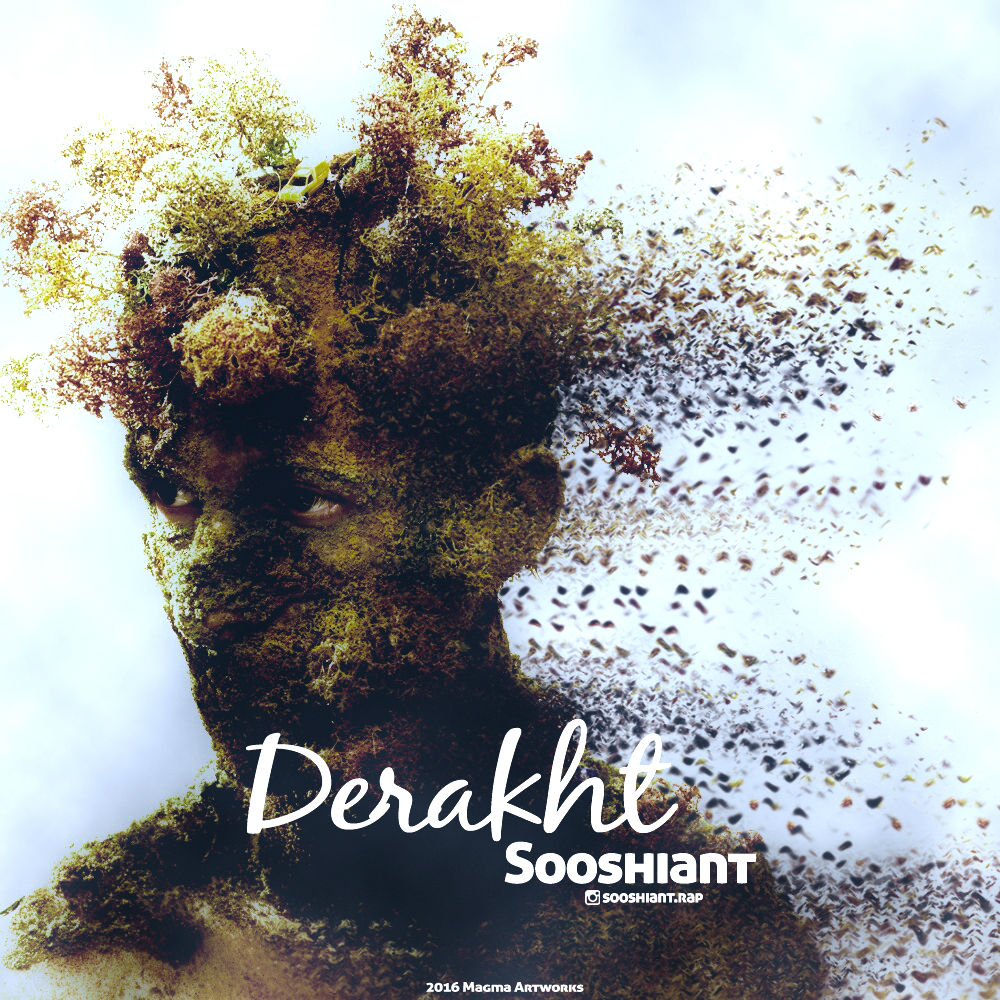 Mostafa Sooshiant - Derakht