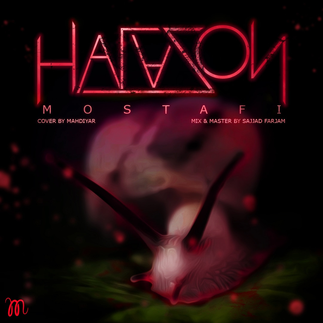 Mostafi - Halazon