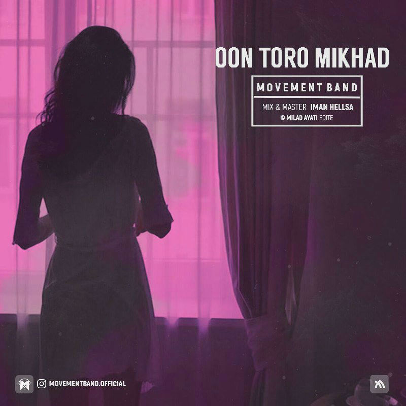 Movement Band - Oon Toro Mikhad
