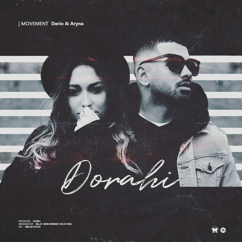 Movement - Dorahi