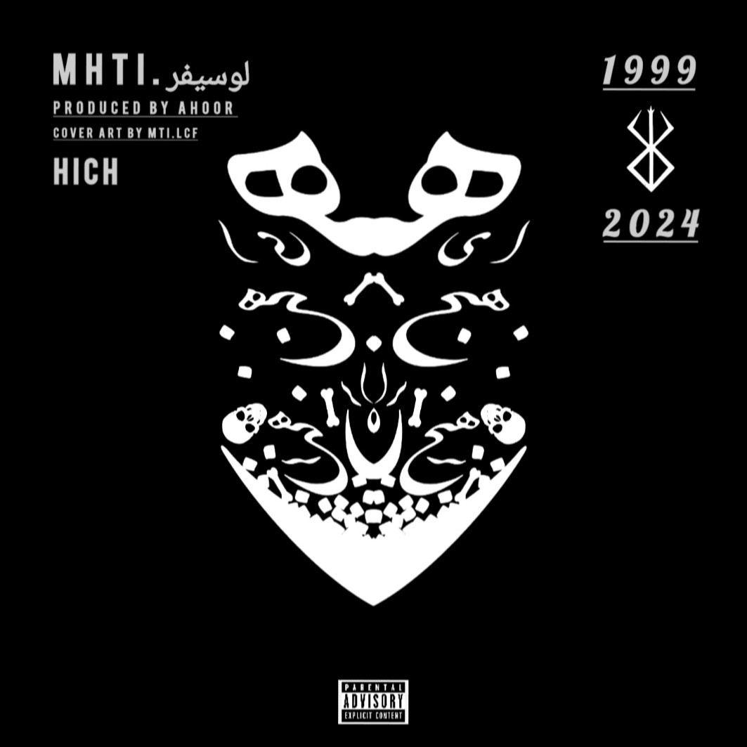 Mti.lcf - Hich