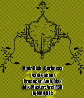 آهنگ جدید گروه 001Music به نام ناف شهر