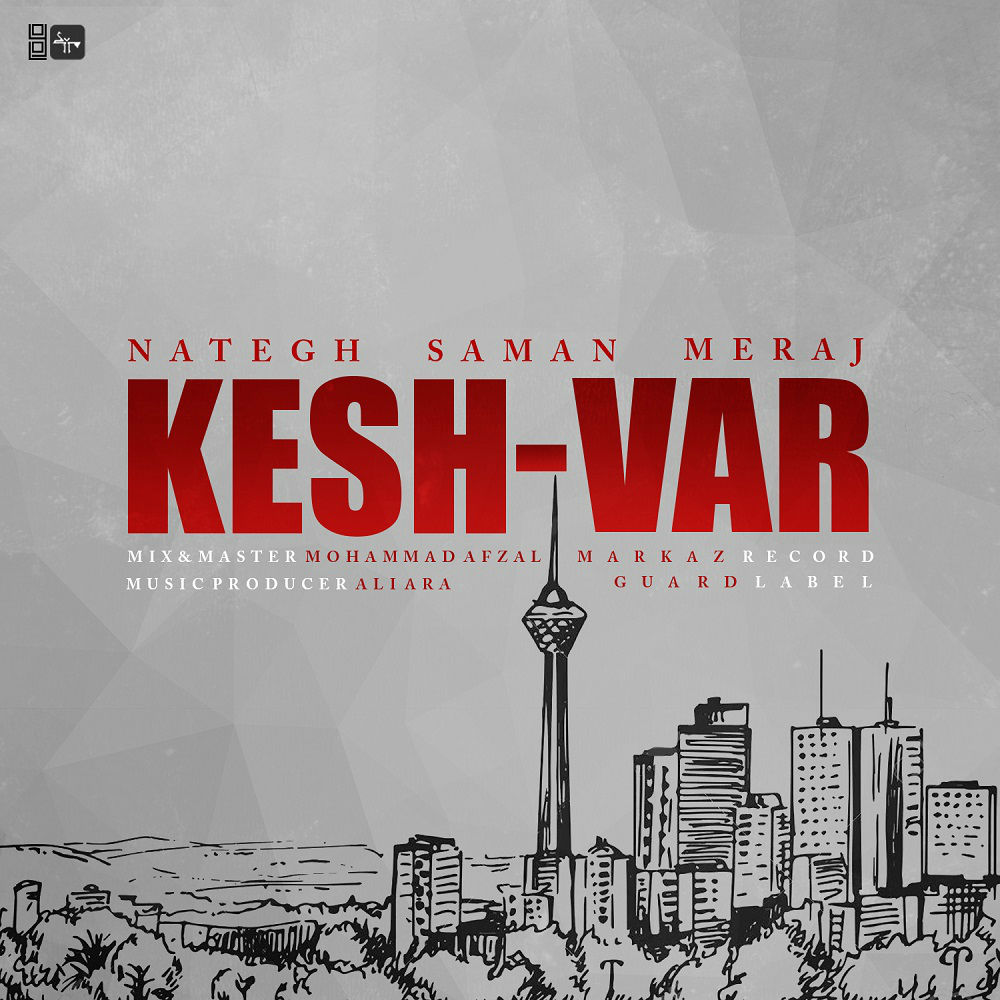Nategh , Saman & Meraj - Kesh Var