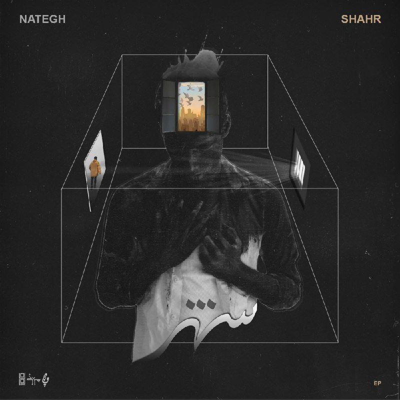 Nategh - Shahr | Album