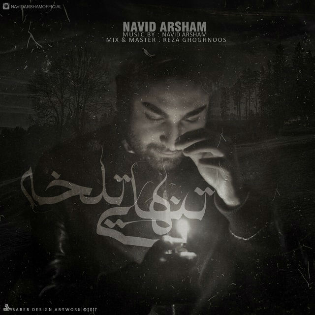 Navid Arsham - Tanhaei Talkhe