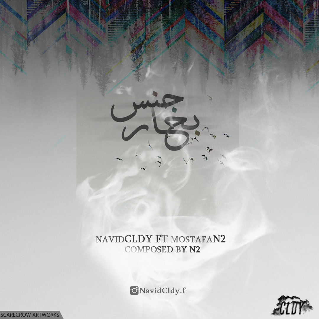 Navid Cldy Ft Mostafa N2 - Jense Bokhaar