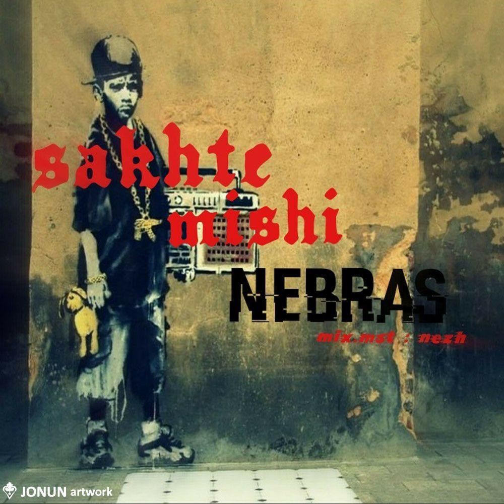 Nebras - Sakhte Mishi