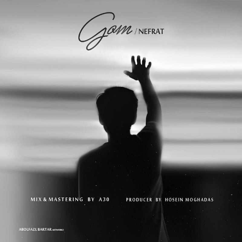 Nefrat - Gom