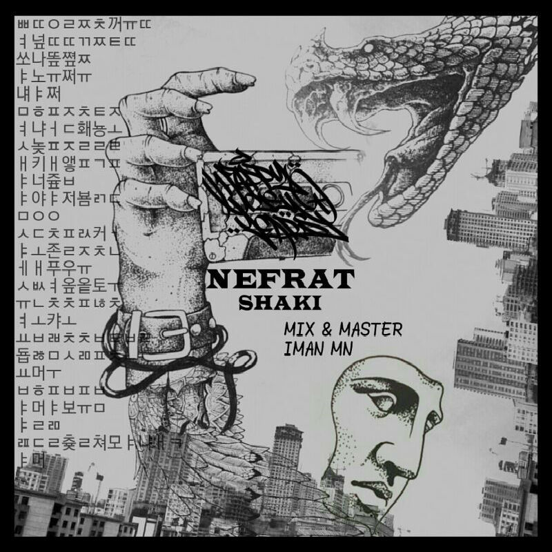 Nefrat - Shaki