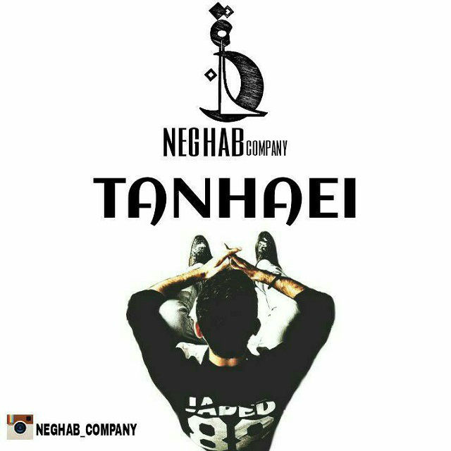 Neghab Company - Tanhaei