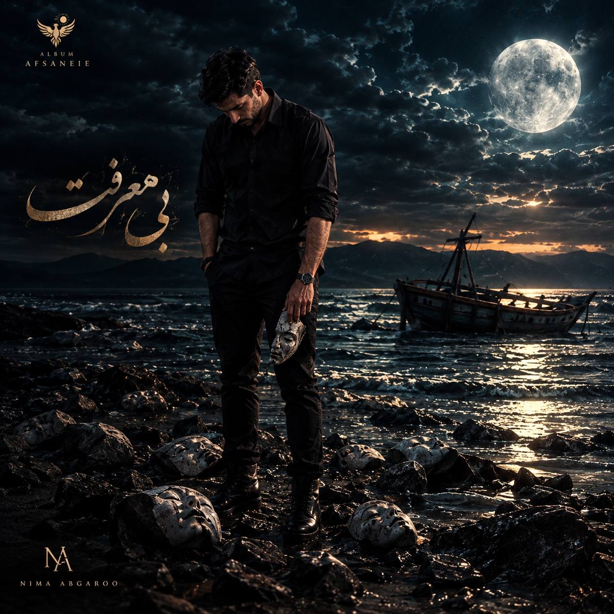 Nima Abgaroo - Bi Marefat