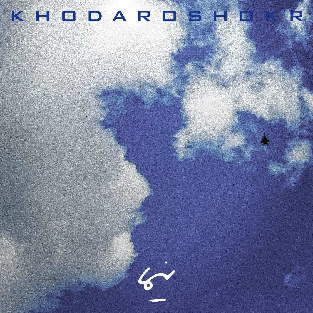 Nima - Khodaroshokr
