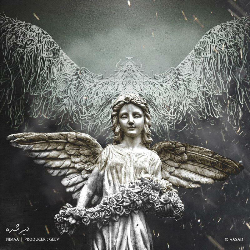 Nimaa - Dir Shode