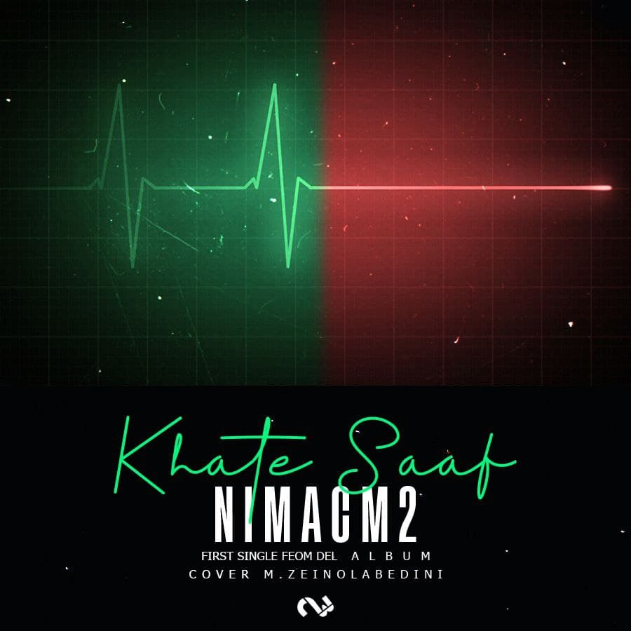 Nimacm2 - Khate Saaf