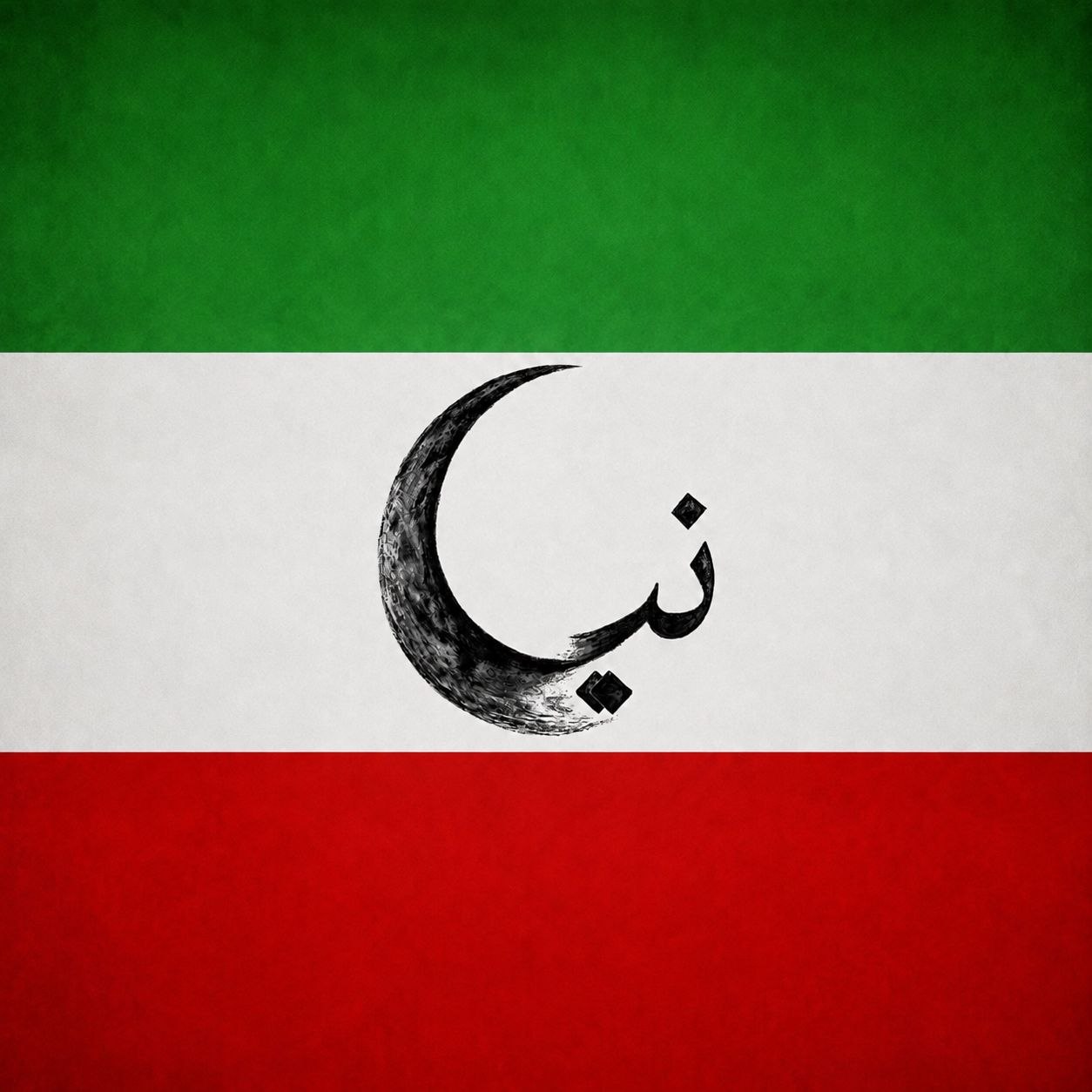 Nimah - Sarzamine Roya