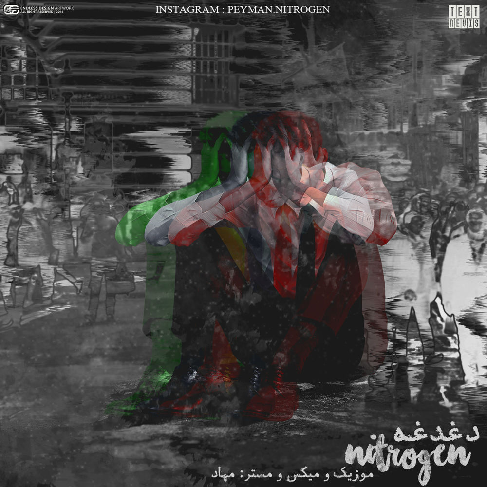 NitroGen - Daghdaghe