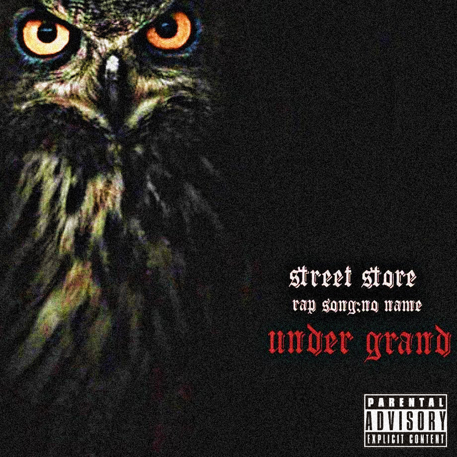 No Name - Street Store