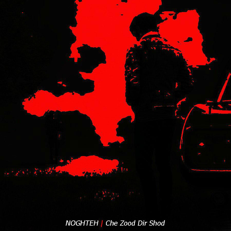Noghteh - Che Zood Dir Shod