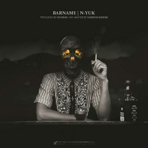 گروه ان یوک - برنامه