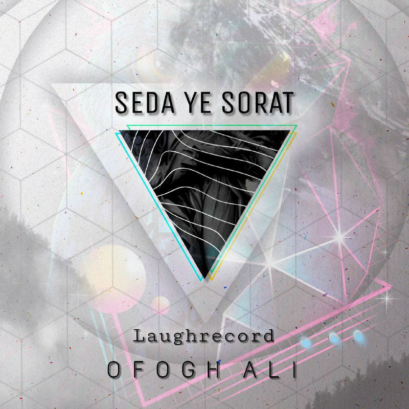 Ofogh Ali - SedaYe Sorat