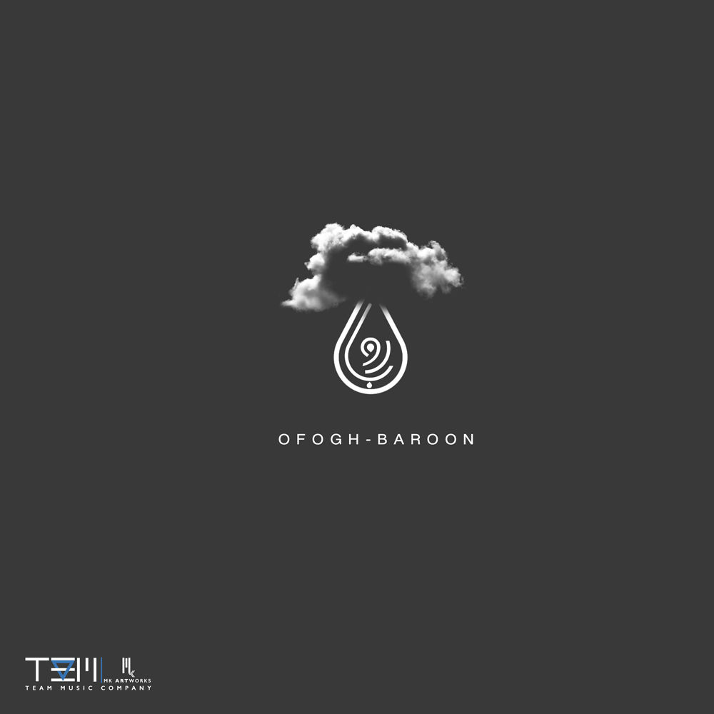 Ofogh - Baroon