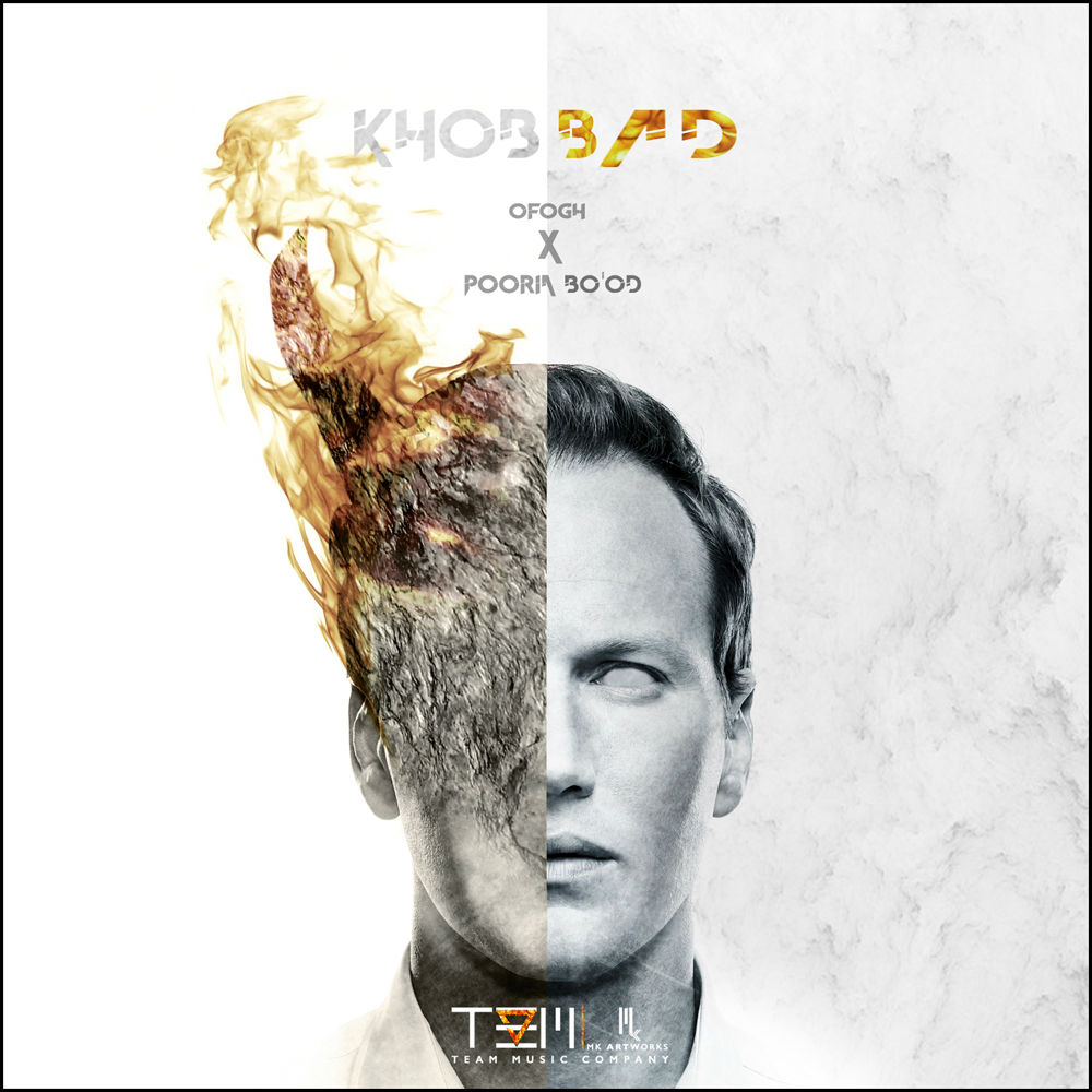 Ofogh & Pooria Bo'od - Khob Bad