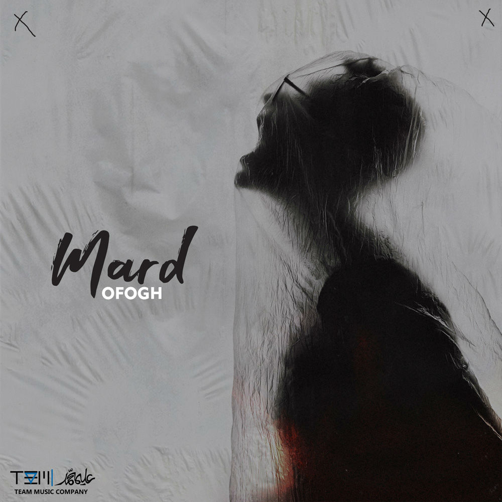 Ofogh - Mard
