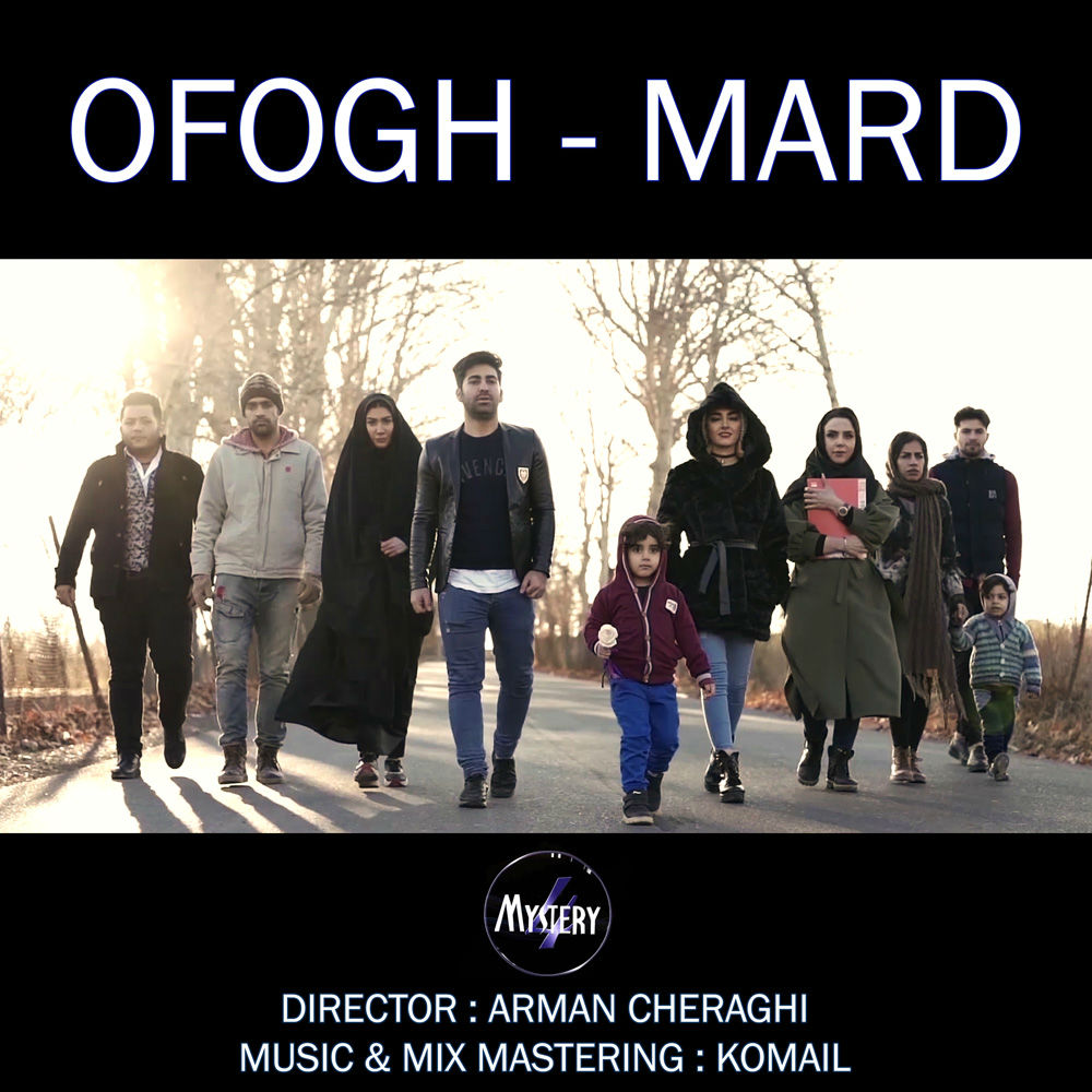 Ofogh - Mard Video