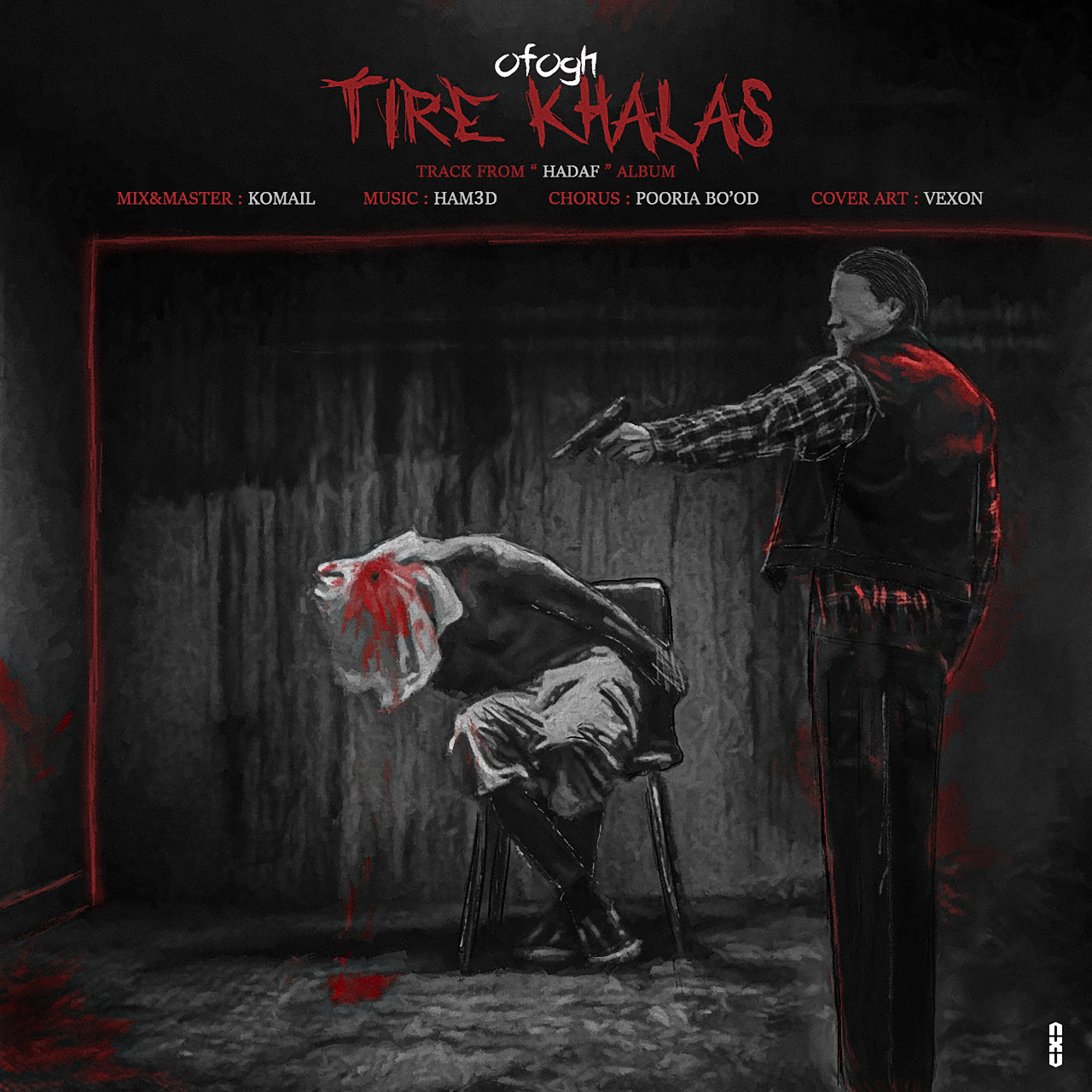 Ofogh Ft Pooria Bood - Tire Khalas