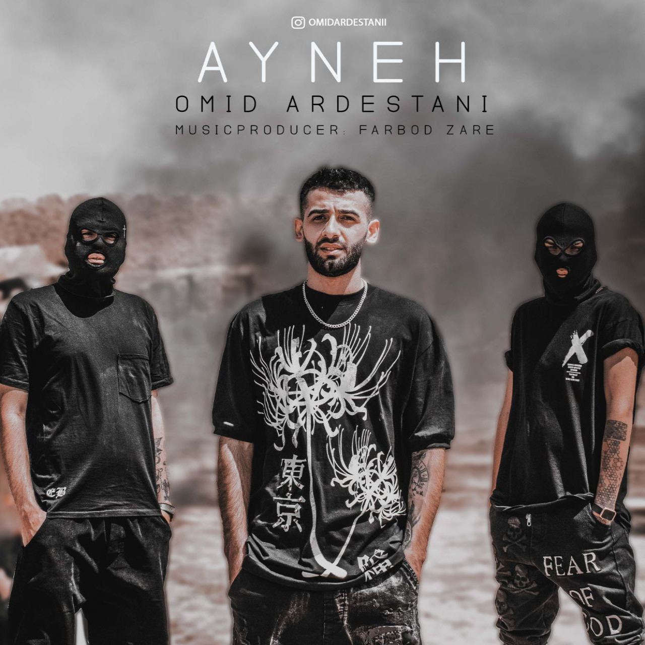 Omid Ardestani - Ayneh
