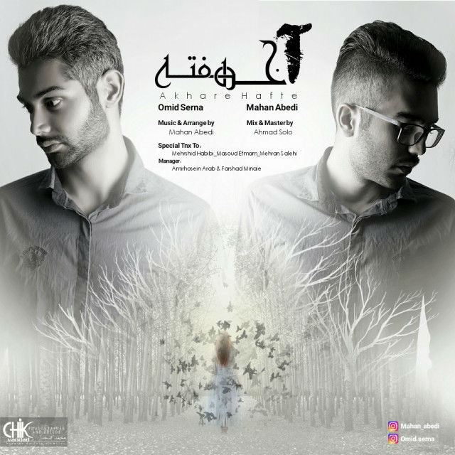 Omid Serna & Mahan Abedi - Akhare Hafte
