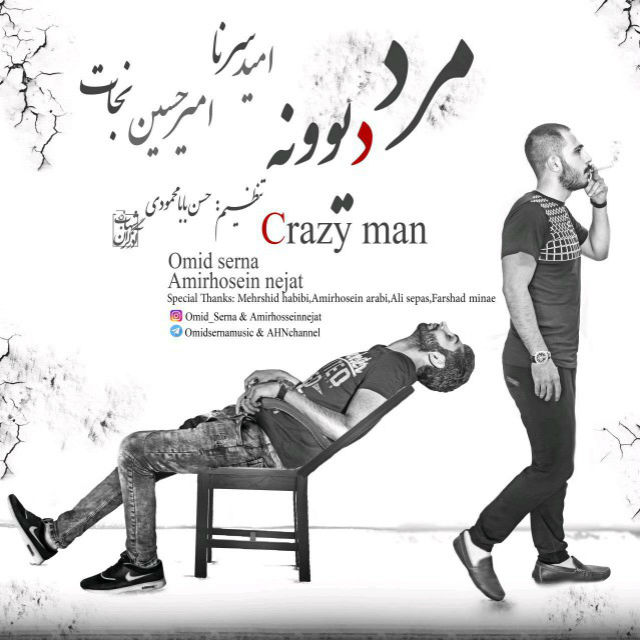 Omid Serna & Amirhosein Nejat - Crazy Man