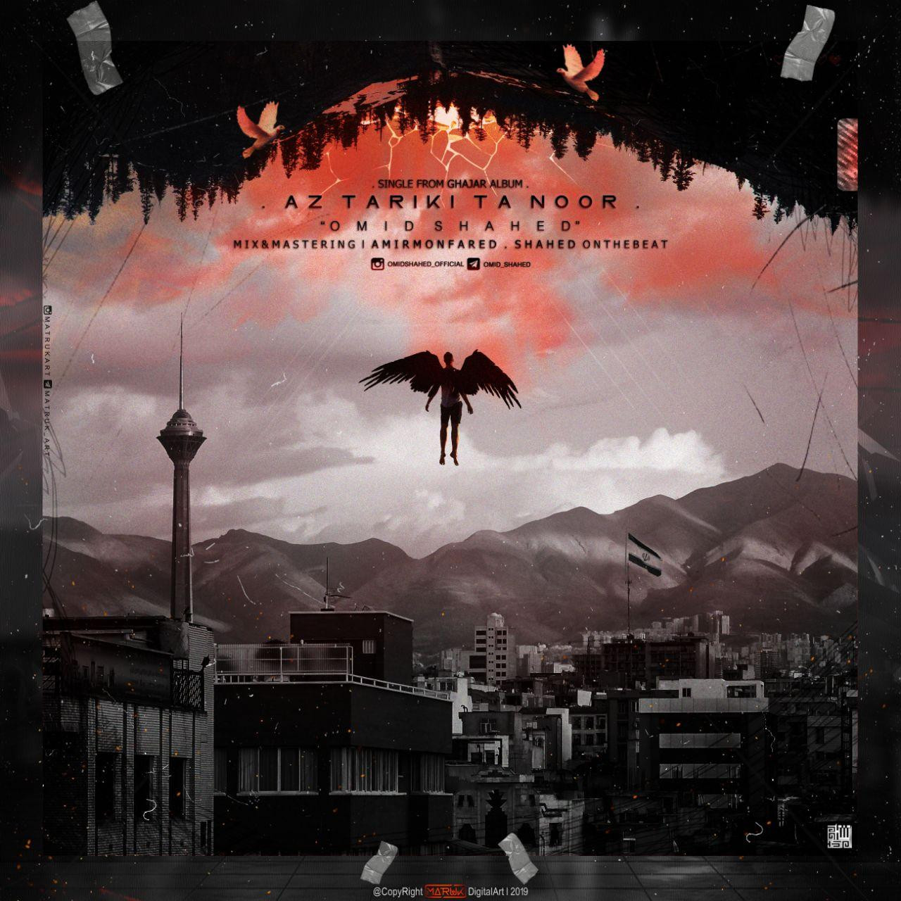 Omid Shahed - Az Tariki Ta Noor