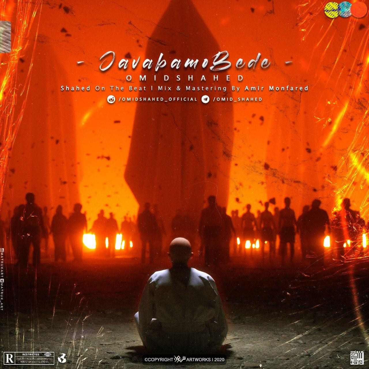 Omid Shahed - Javabamo Bede
