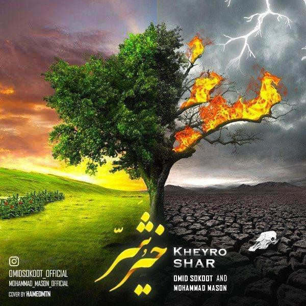 Omid Sokoot & Mohammad Mason - Kheyro Shar