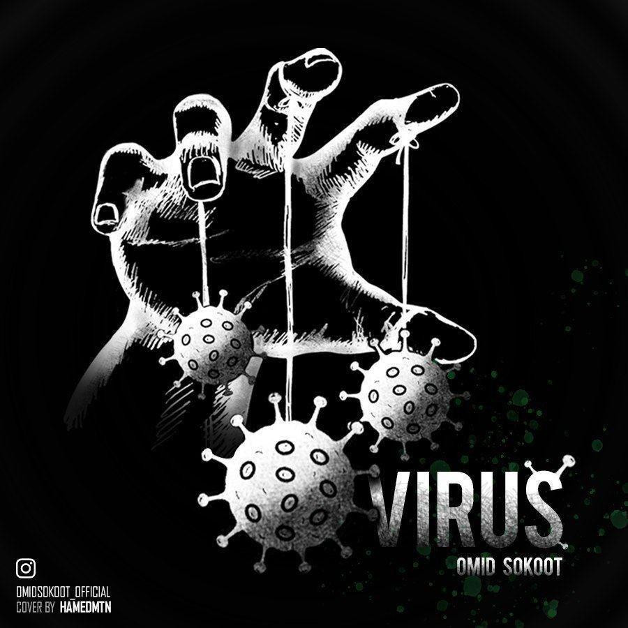 Omid Sokoot - Virus