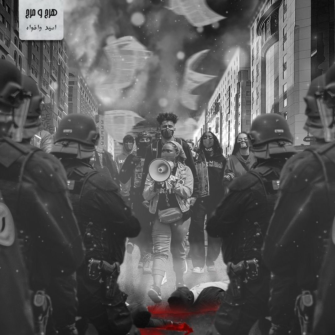 Omid Vakhah - Harjomarj