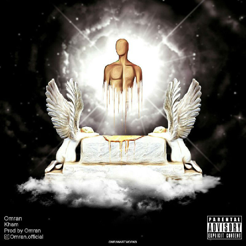 Omran - Kham