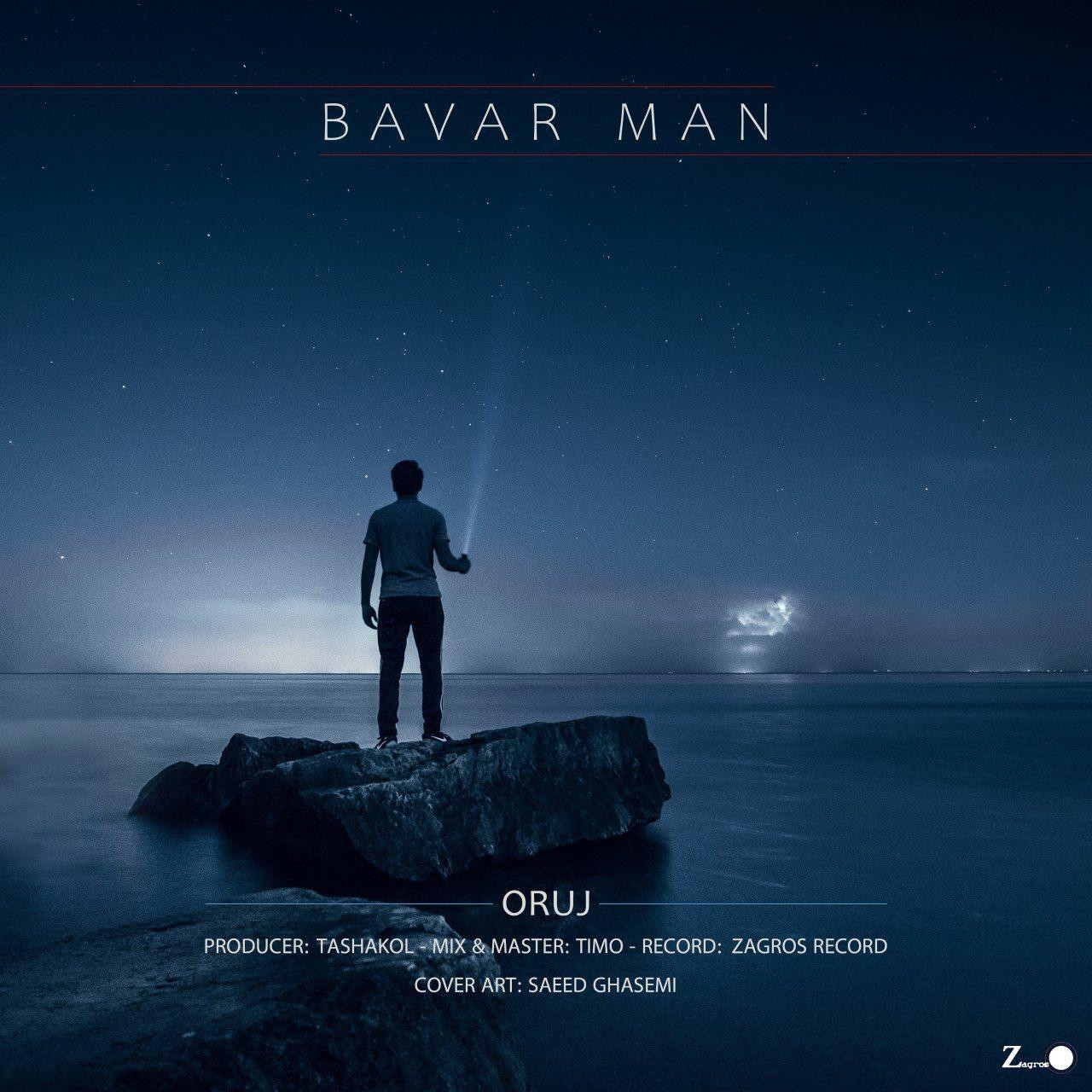 Oruj - Bavare Man