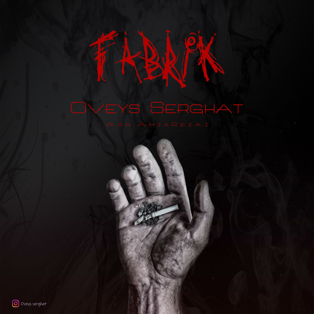 Oveys Serghat - Fabrik