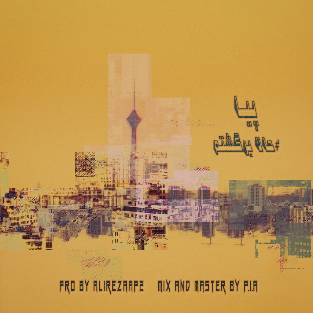 P.I.A - Hala Bargashtam
