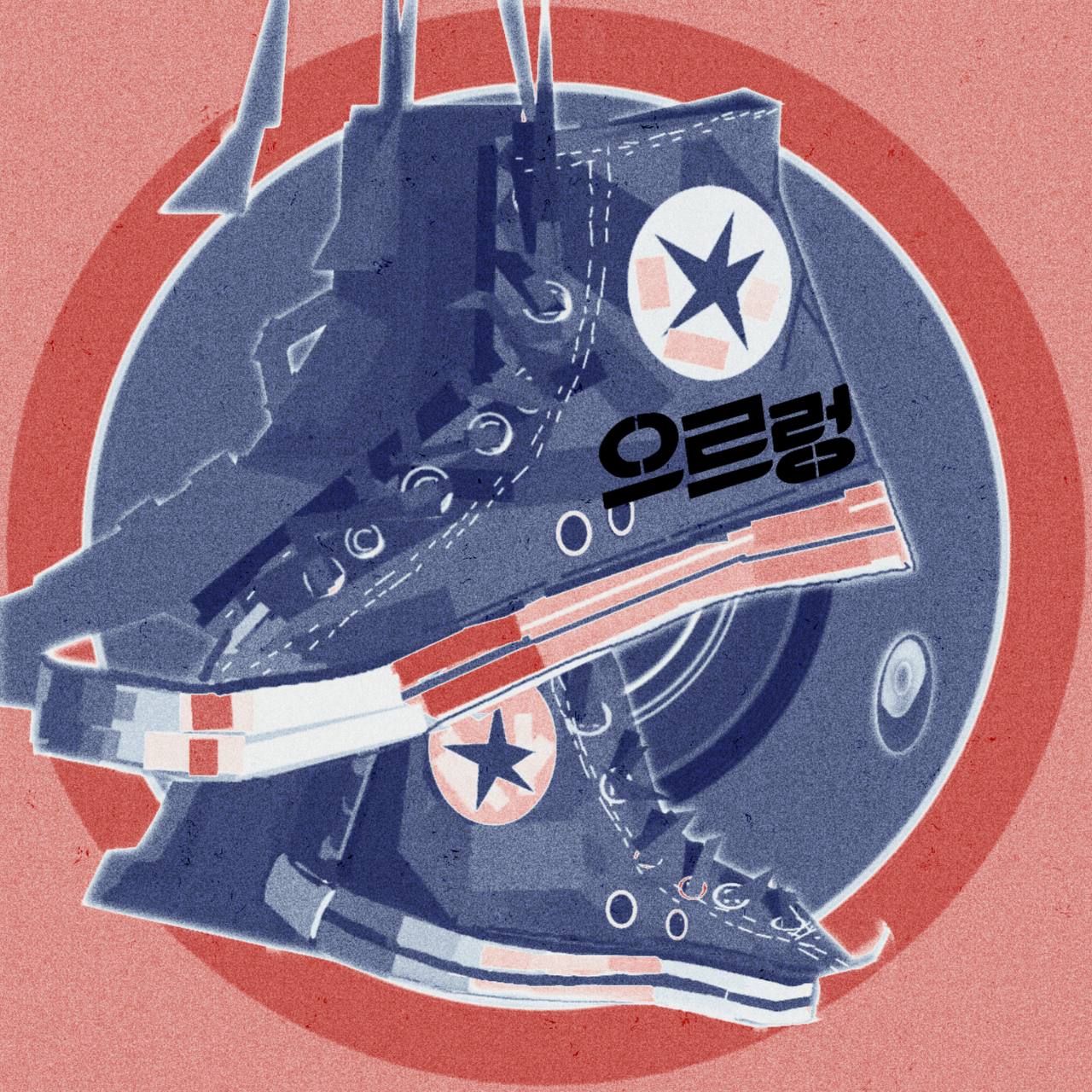 PJ - All Stars