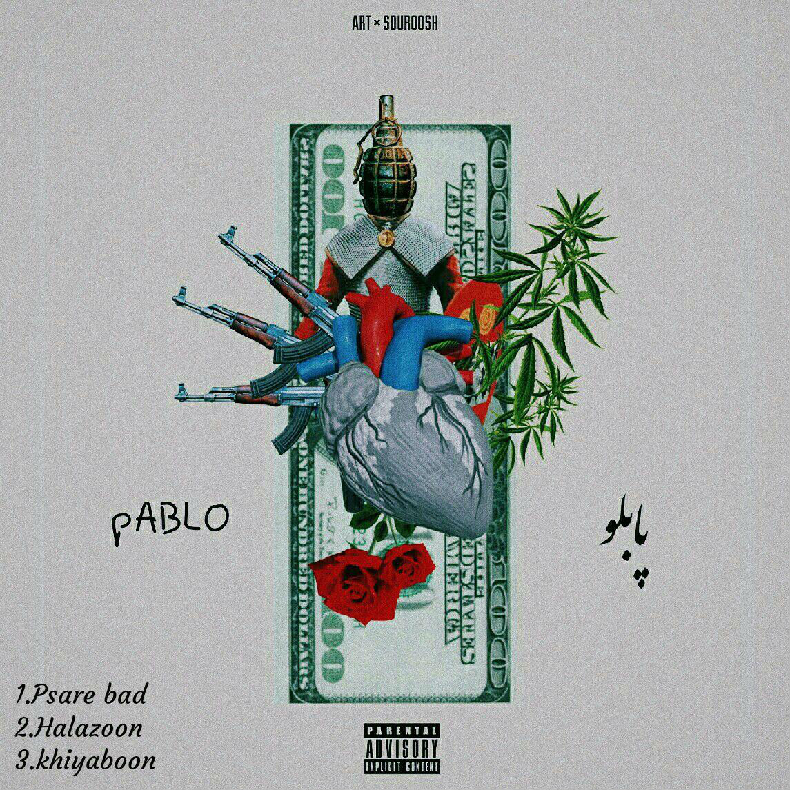 Pablo - Loone Gorga Album