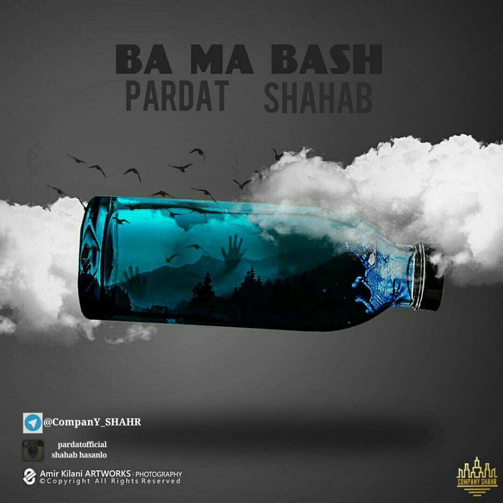 Pardat & SHahab - Ba Ma Bash