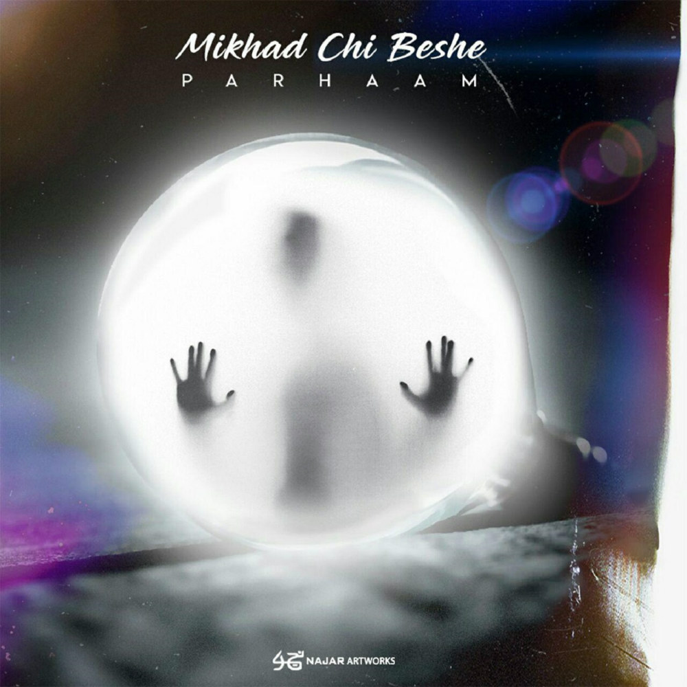 Parhaam - Mikhad Chi Beshe